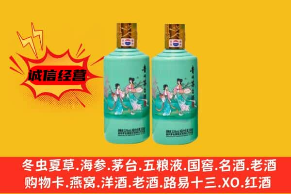 潜江市上门回收24节气茅台酒