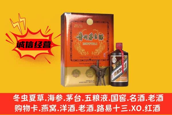 潜江市上门回收精品茅台酒