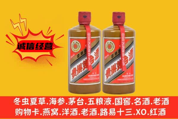 潜江市上门回收酱瓶茅台酒